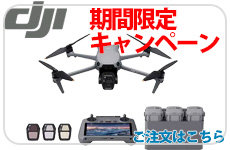 DJI Campaing