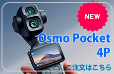 DJI OsmoPocket 4P