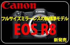 EOS R8
