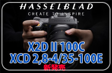 Hasselblad X2DII 100C
