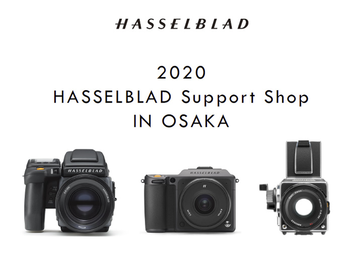 Hasselblad Support Shop