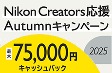 NIKON CashBack
