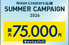 NIKON CashBack