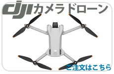 DJI Dron