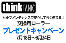 ThinkTank Campaing