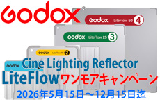 LiteFlow Campaing