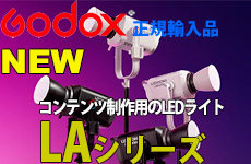 GODOX LA