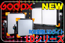 GODOX LED