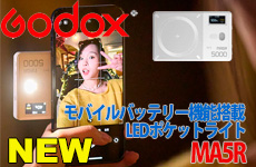 GODOX MA5R