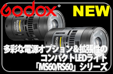GODOX MS60 MR60