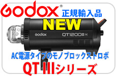 GODOX QTIII