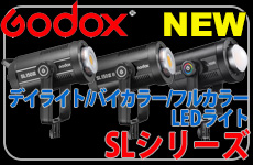 GODOX SL