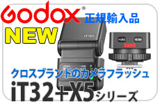 GODOX iT32