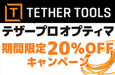Tether Tools Sale