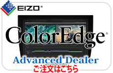 EIZO ColorEdge