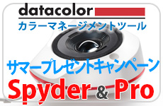 Spyder Summer Campaing