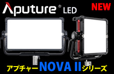 Aputure NOVA II