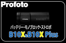 B10X Campaing