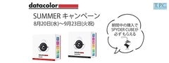 2025-Spyder-Summer-Campain_banner