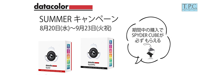 2025-Spyder-Summer-Campain_banner