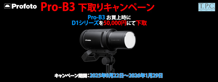 20250922-Profoto-Pro-B3_ChengiCampaing_Banner