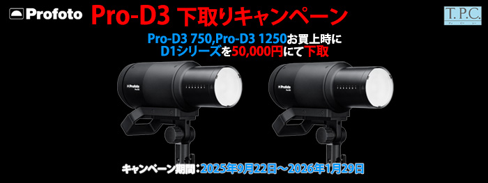 20250922-Profoto-Pro-D3_ChengiCampaing_Banner