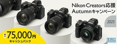 20251024-NIKON-CashBack 20251024-NIKON-CashBack