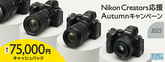 20251024-NIKON-CashBack 20251024-NIKON-CashBack