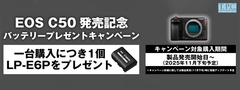 202511-CANON-C50_BatteryPrezent_banner