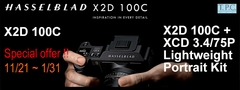 20251121-Hasselblad_X2D_SpecialOffer
