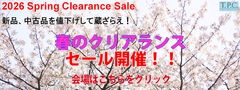2026-Spring_clearanceSale_banner 2026-Spring_clearanceSale_banner