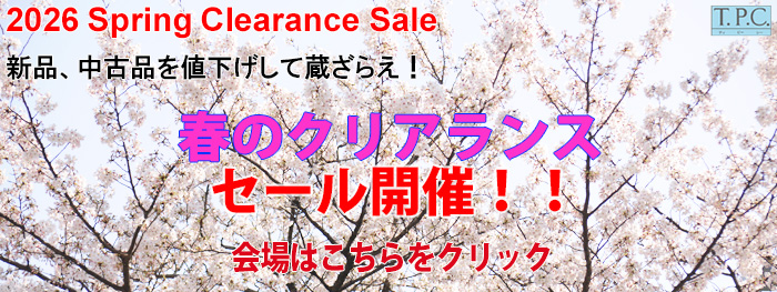 2026-Spring_clearanceSale_banner 2026-Spring_clearanceSale_banner