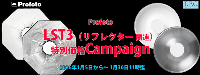 20260105-Profoto-LST-Campaing_banner 20260105-Profoto-LST-Campaing_banner