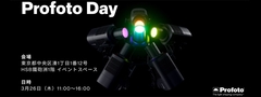 202603-Profoto-Day-banner