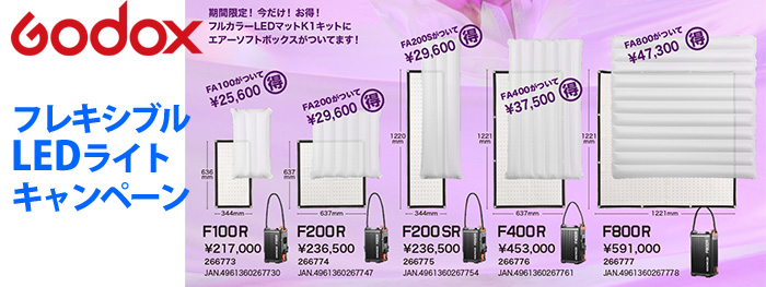 20260401-GDX_FR_series_campaign_banner 20260401-GDX_FR_series_campaign_banner