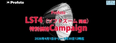 20260401-Profoto-LST-Campaing_banner 20260401-Profoto-LST-Campaing_banner