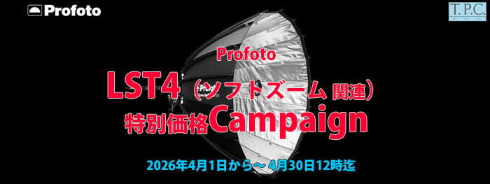 20260401-Profoto-LST-Campaing_banner 20260401-Profoto-LST-Campaing_banner