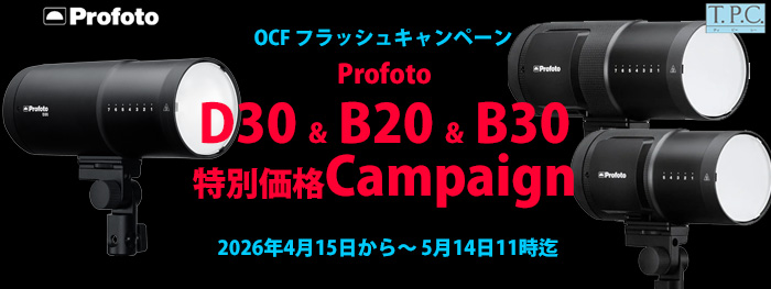 20260415-Profoto-Bseries-Campaing_banner 20260415-Profoto-Bseries-Campaing_banner