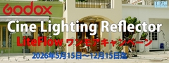 20260515-GODOX-LiteFlow-Campaing_banner 20260515-GODOX-LiteFlow-Campaing_banner