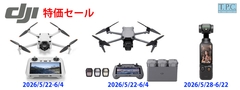 20260522-DJI-Sale_banner 20260522-DJI-Sale_banner