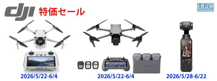 20260522-DJI-Sale_banner 20260522-DJI-Sale_banner