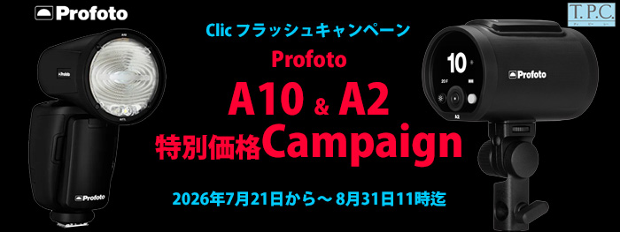 20260721-Profoto-Aseries-Campaing_banner 20260721-Profoto-Aseries-Campaing_banner