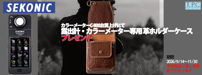 20260914-SEKONIC-C800-Campaing_banner 20260914-SEKONIC-C800-Campaing_banner