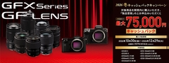 20261031-GFX-CashBack_banner-2 20261031-GFX-CashBack_banner-2