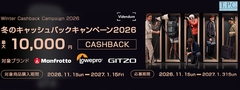 20261101-manfrotto-CashBack_banner 20261101-manfrotto-CashBack_banner
