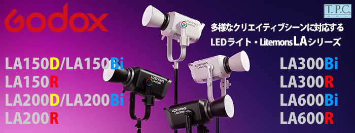 GODOX-LAserise_banner GODOX-LAserise_banner