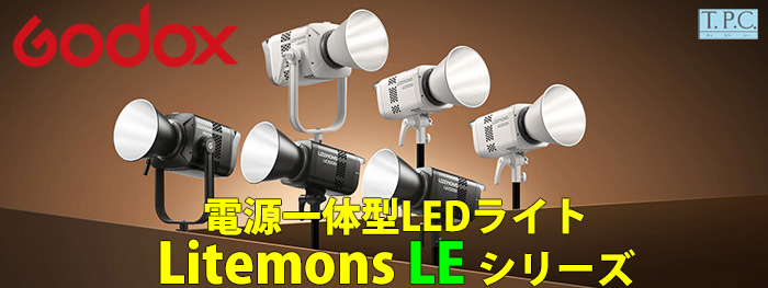 GODOX-LEserise_banner GODOX-LEserise_banner
