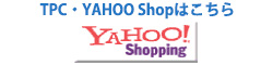 TPC YAHOO Shop